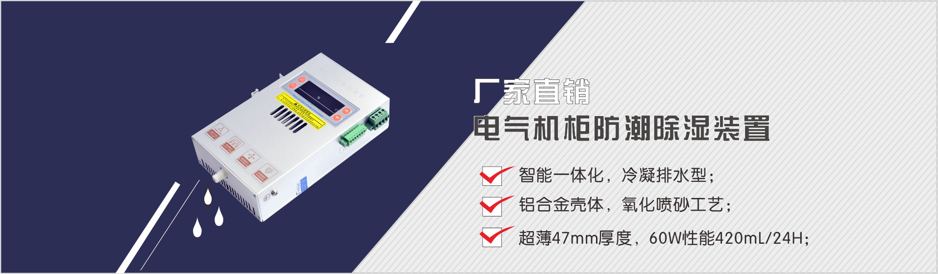 湖南香蕉视频黄在线观看工业【产品中心】