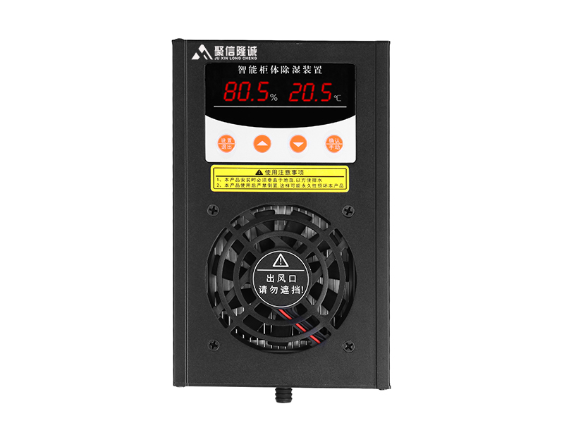 JXCS-B60悠悠香蕉香蕉网装置