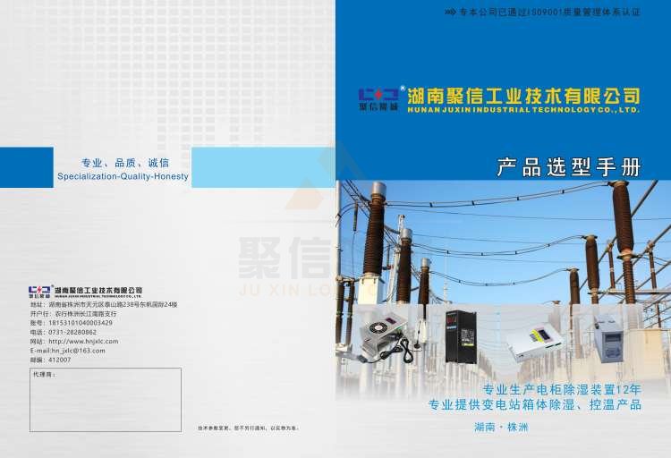 香蕉视频黄在线观看产品选型