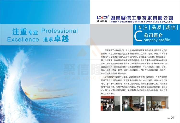 湖南香蕉视频黄在线观看选型