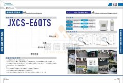 香蕉视频黄在线观看品牌 智能悠悠香蕉香蕉网装置