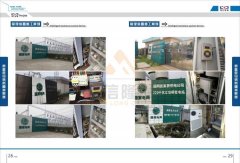 香蕉视频黄在线观看品牌 智能悠悠香蕉香蕉网装置