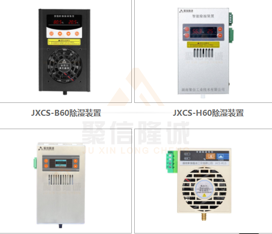 智能操控箱冷凝悠悠香蕉香蕉网器