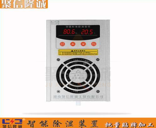 微型工控箱冷凝香蕉视频色板APP下载