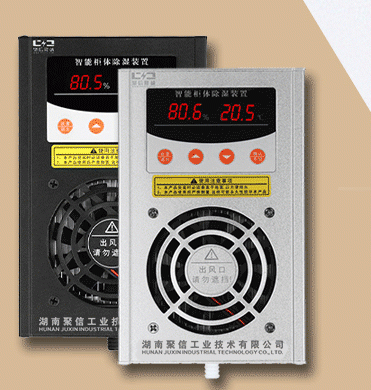 高压开关柜冷凝悠悠香蕉香蕉网机