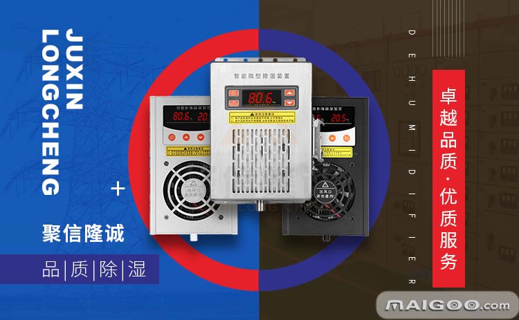 智能柜排水悠悠香蕉香蕉网机