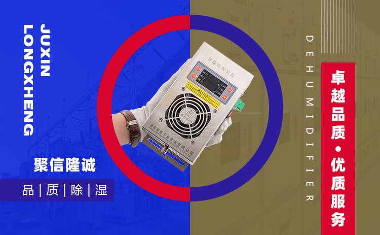 智能终端柜悠悠香蕉香蕉网装置