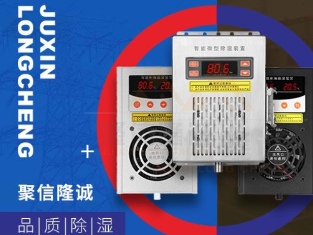 小型操作箱自动悠悠香蕉香蕉网装置