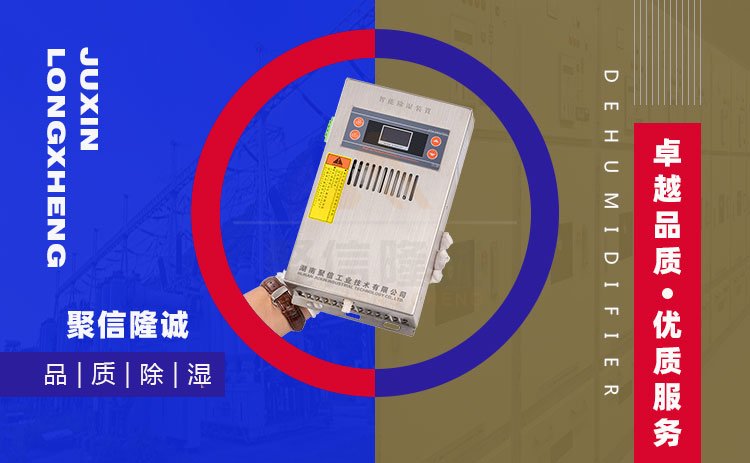 智能环网柜冷凝悠悠香蕉香蕉网机