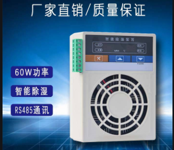 小型操控箱排水悠悠香蕉香蕉网机